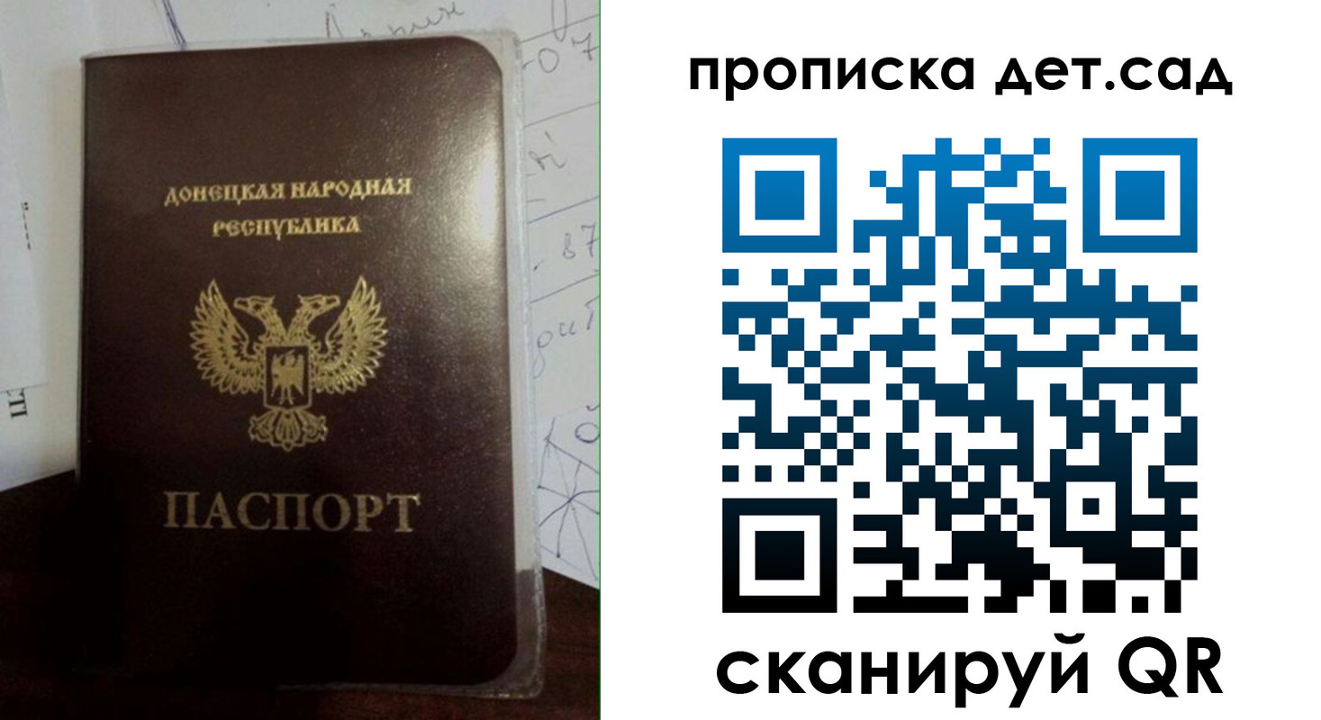 форма 3 в Буйнакске
